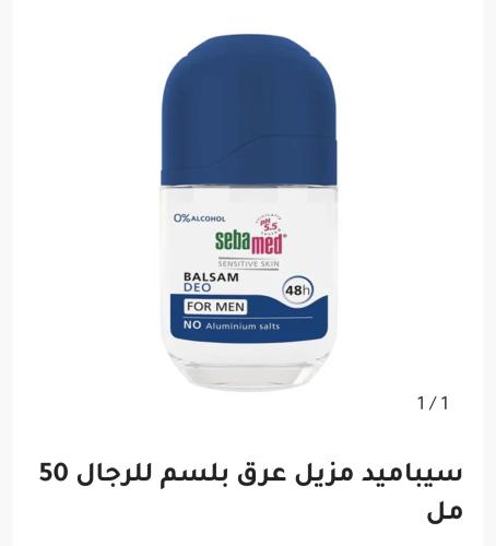 Deodorant balm for men