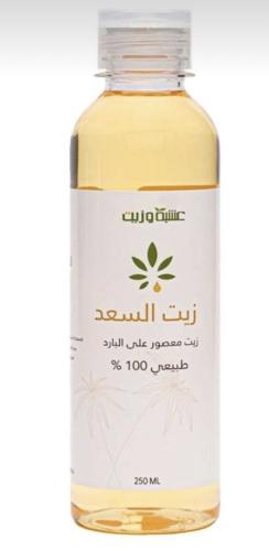 Alsaad oil for reducing body hair growth from herb...