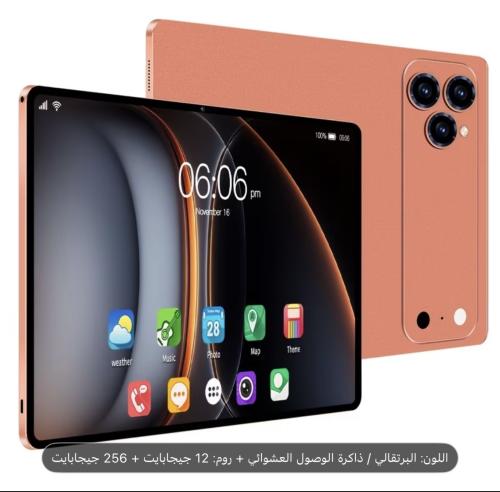 Android screen 17 Pro Max 10.1 inch