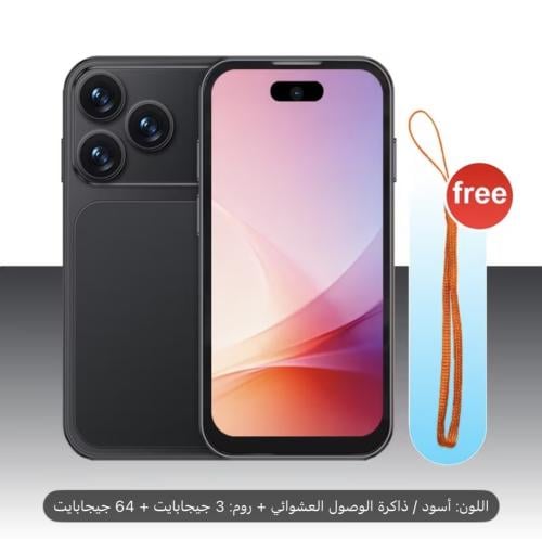 Similar to iPhone 17 mini small