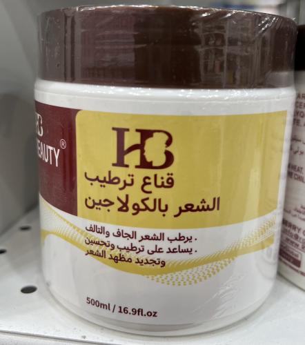 Hair moisturizing mask with collagen