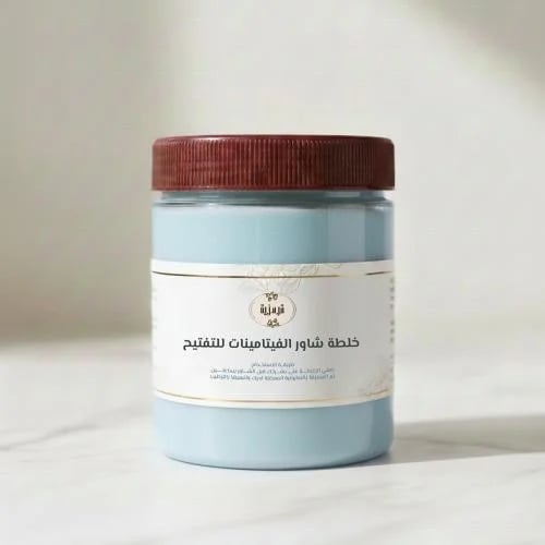 خلطة شاور الفيتامينات للتفتيح