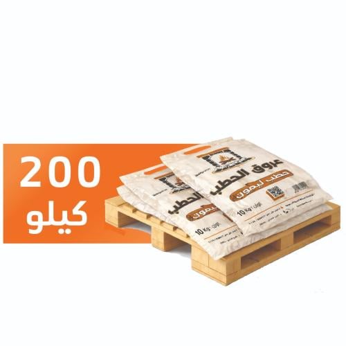 حطب ليمون 200 كيلو