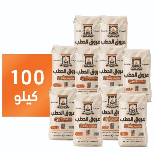 حطب ليمون 100 كيلو