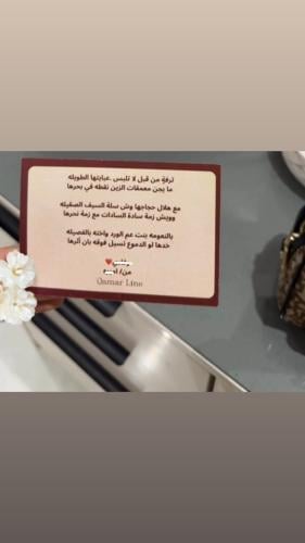كرت اهداء