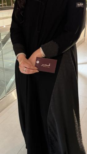 Al-Anoud Abaya