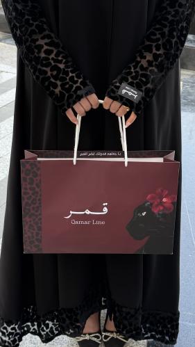 Moon Abaya