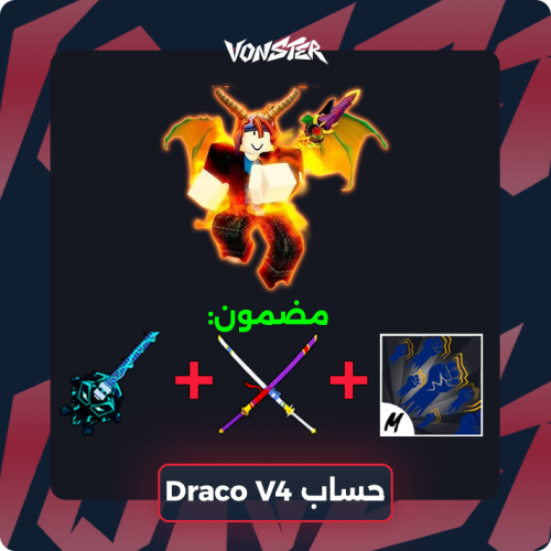 حساب بلوكس فروت ريس التنين V4 فل قير | Draco V4 Fu...