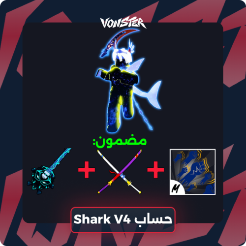 حساب بلوكس فروت ريس القرش V4 فل قير | Shark V4 Ful...