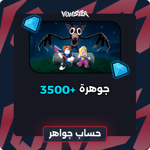 حساب 3500 جوهرة لماب 99 ليلة | 99 Nights in the fo...