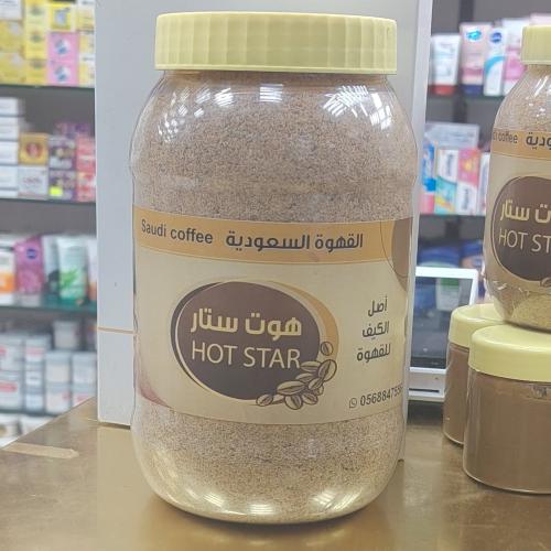Hot Star Coffee 1 kilogram