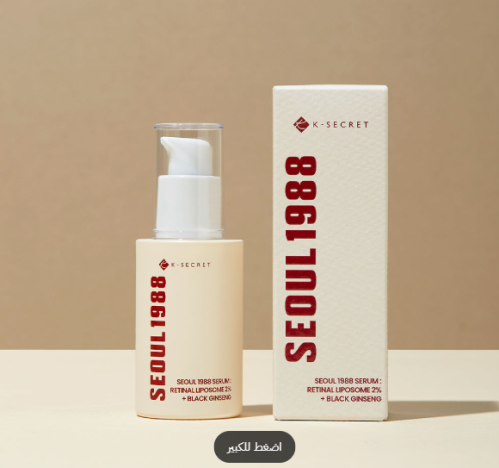 Serum rich in Retinol 2% + Black Ginseng KSECRET S...