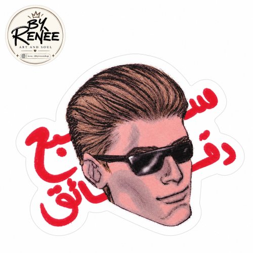 Albert wesker ستكر 6cm