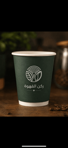 Paper cups, Coffee Corner, 15 cups
