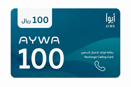 بطاقة أيوا 100