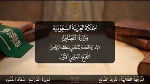 فيديو لليوم العالمي لذوي الإعاقة | مخصص باسم مدرست...