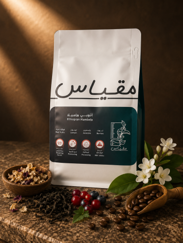 Ethiopian Hambela