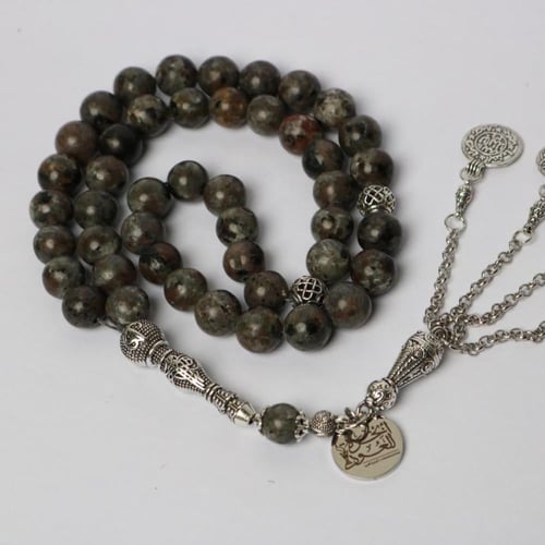 مسباح حجر اللهب 45 خرزة