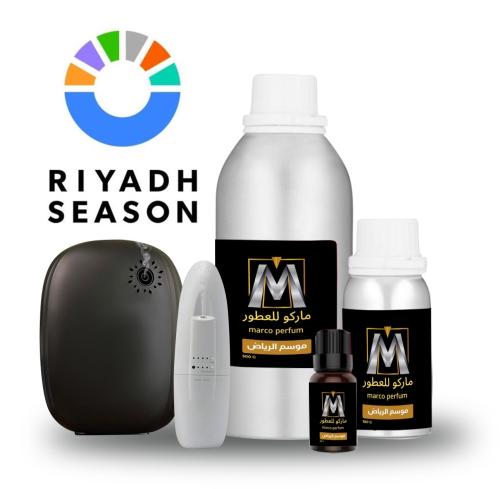 زيت عطري موسم الرياض للأجهزة تعطير