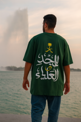 تيشرت اوفر سايز
