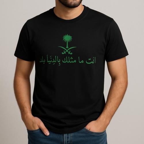 تيشرت بيسك