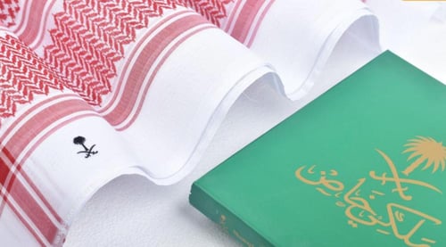 شماغ ملكي خاص احمر