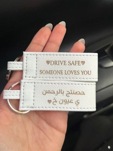 ميدالية مفاتيح رجالية