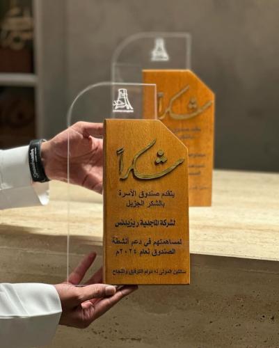 دروع تذكارية تقاعد ترقيه لوحات مكتبيه بالاسم