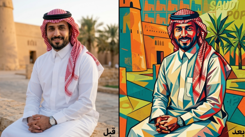 رسم بوب آرت Pop Art مطبوع على كانفاس بدون برواز