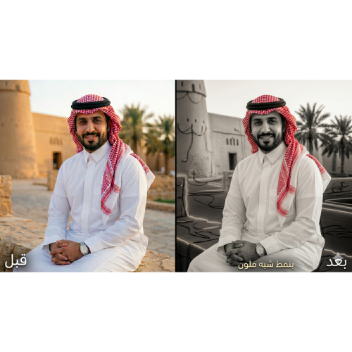 رسم شبه ملون على كانفاس بدون برواز semi colored
