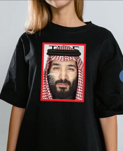 تيشيرت الأمير محمد بن سلمان | لليوم الوطني 96