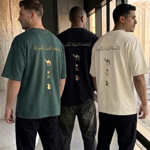 تيشيرت اليوم الوطني السعودي 96