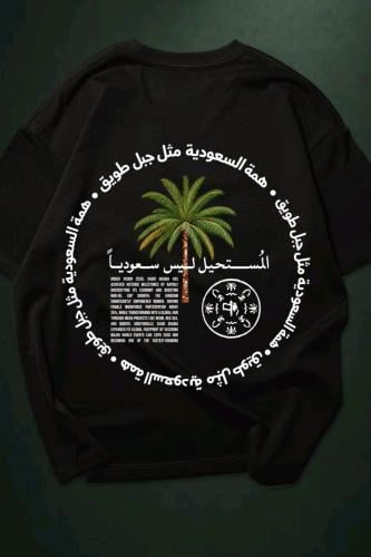 تيشيرت اليوم الوطني السعودي (المستحيل ليس سعودياً) | LAXEN