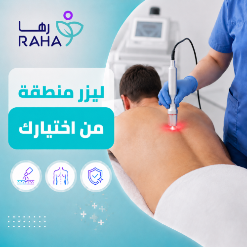 Laser hair removal session (breast, abdomen, or ba...