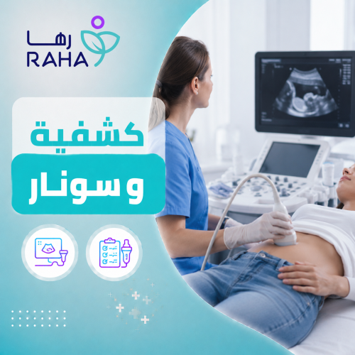Scanning and ultrasound