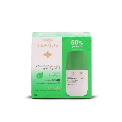 مزيل عرق بيزلاين الطبيعي للتبييض برائحة الغابة الخ...