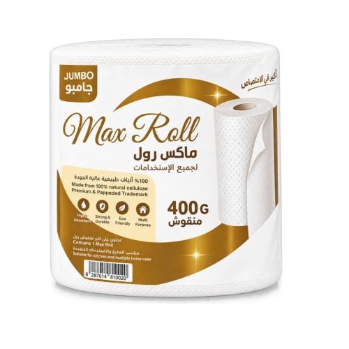 مناديل ماكسي رول 400 جم منقوشة