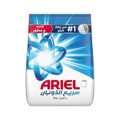 مسحوق غسيل أريال سريع الذوبان - 5 كجم الاصلي