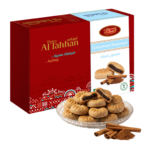 معمول قرفة - ١ كيلو