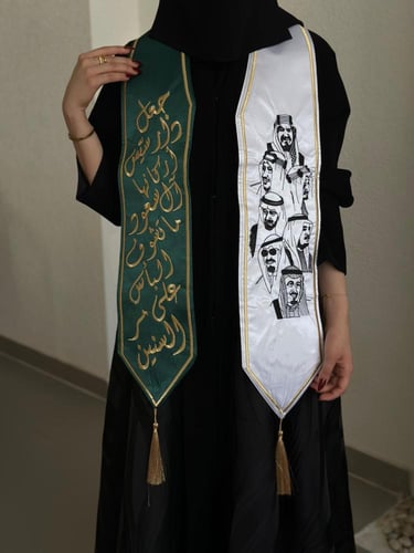 وشاح اليوم الوطني السعودي95