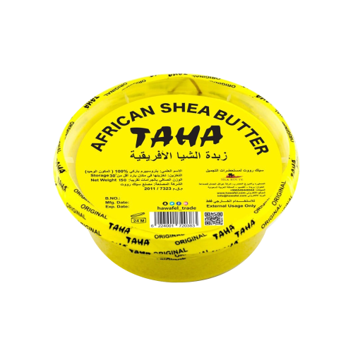 زبدة الشيا الافريقية لترطيب البشرة 150 جرام
