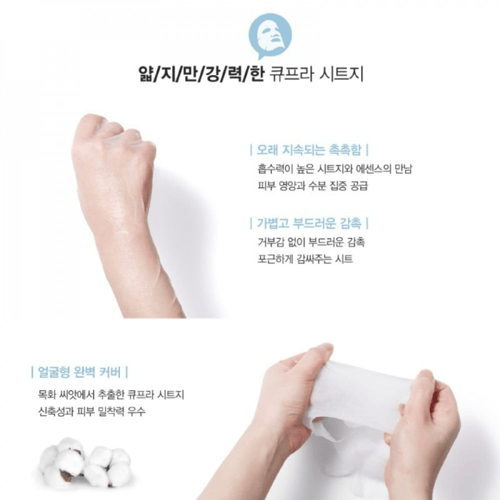 ماسك مالتي فيتا من جيجون لتوحيد لون البشره 10 قطع