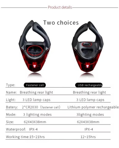 اناره خلفية بتصمم مميز