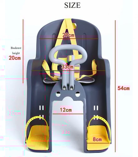 كرسي اطفال خلفي
