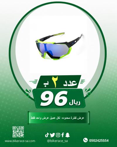 sports glasses