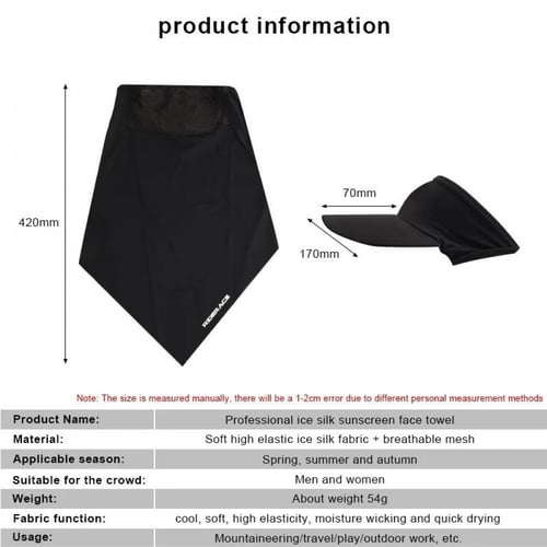 كاب وغطاء رقبة كامل