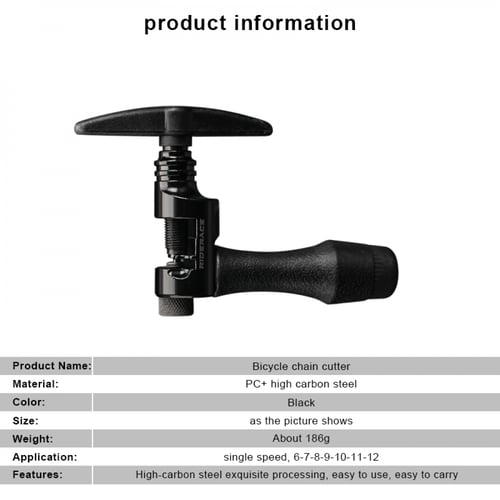 اداة لفتح مسمار حلقات الجنزير