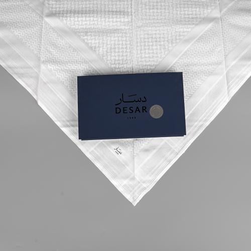 دسار ابيض بلس 2026