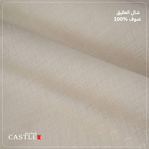 شال كاستل العقيق بيج 2026