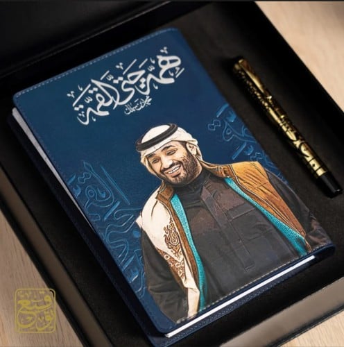 طقم أنا عربي ازرق